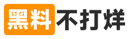 黑料网热榜页-黑料吃瓜网导航推荐